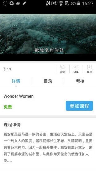 云教育 第1张图
