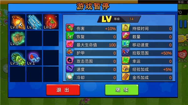 萌娘植物守卫者 第1张图