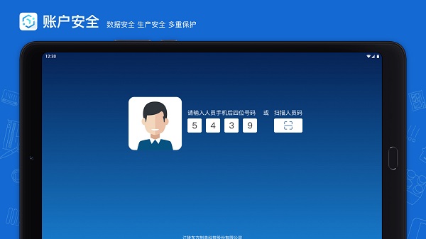 蒲惠云MES 第1张图