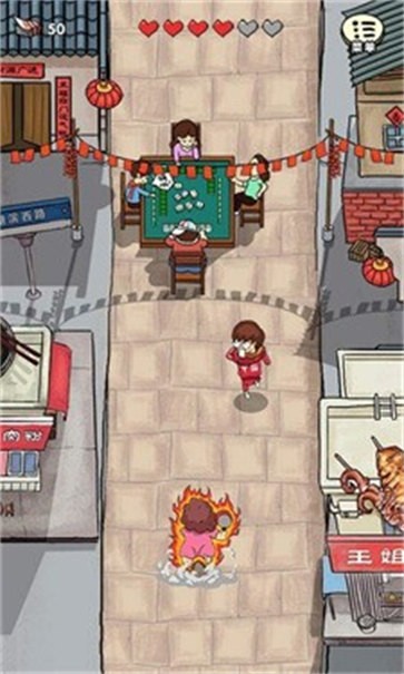 春节自救指南 第1张图