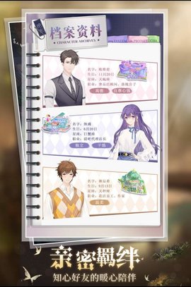 缤纷少女换装 第1张图