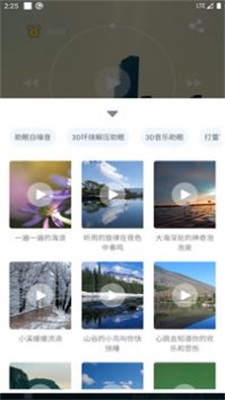 小潮汐 第1张图