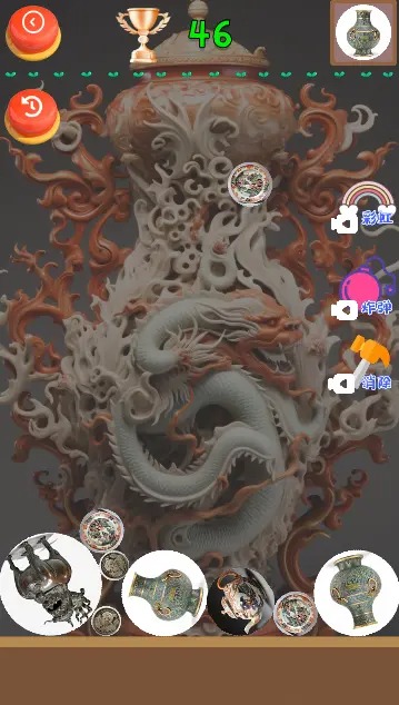 探寻古董黄金瞳 第1张图