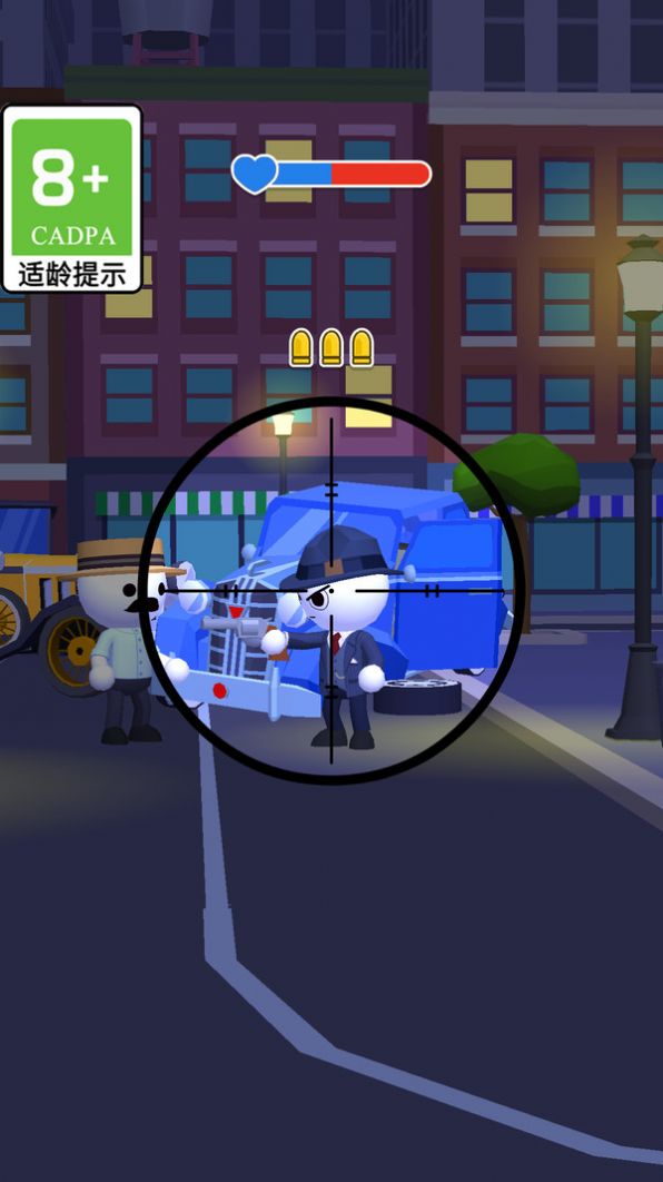 欢乐炮手 第1张图