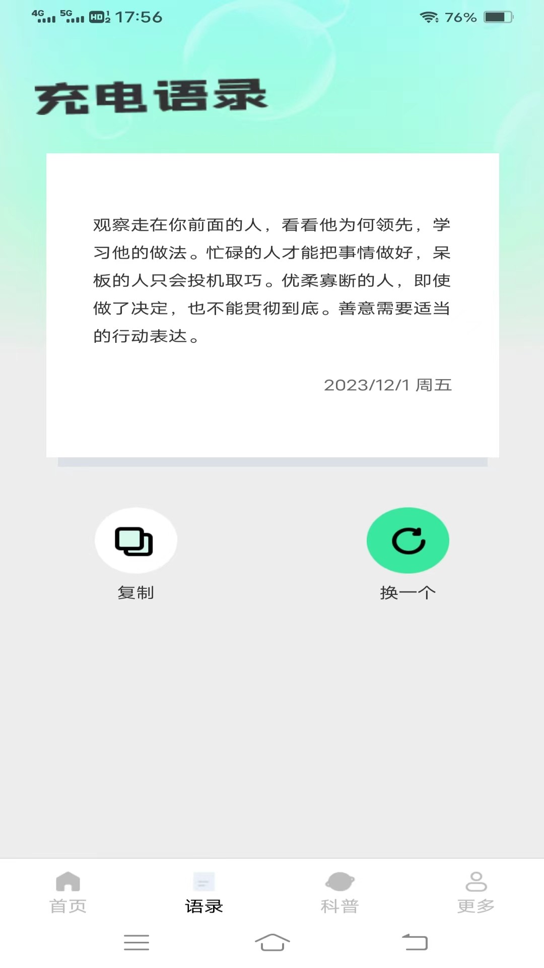充电小盒子 第1张图