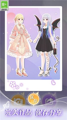 次元少女装扮日记 第1张图