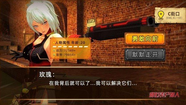 甜心丧尸猎人 第1张图
