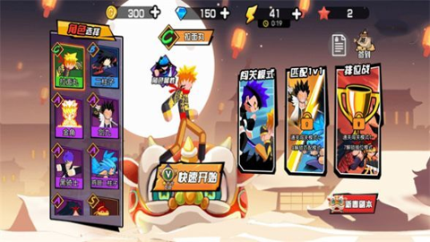 英雄奇幻大作战 第1张图