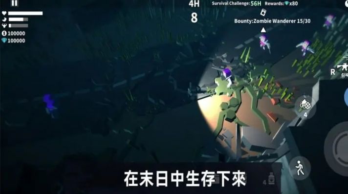 丧尸世界的幸存者 第1张图