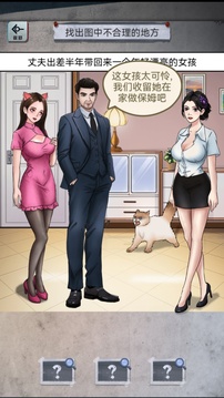 隐秘的档案室(正版) 第1张图