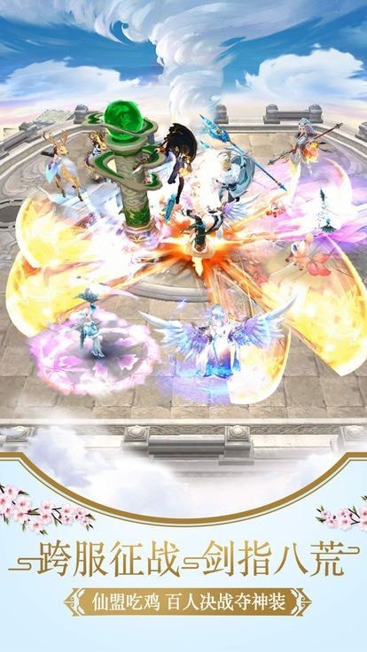 飞龙九霄 第1张图