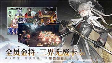 少年西游记2 第1张图