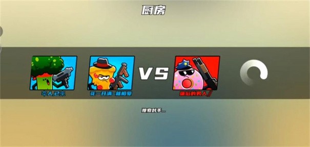 厨房乱翻天 第1张图