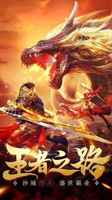 剑圣疯了全民打金 第1张图
