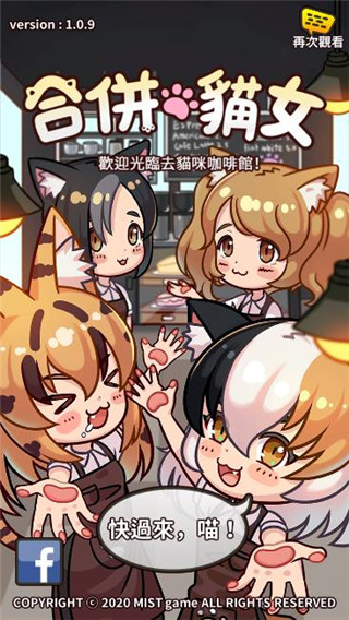 合并猫女 第1张图