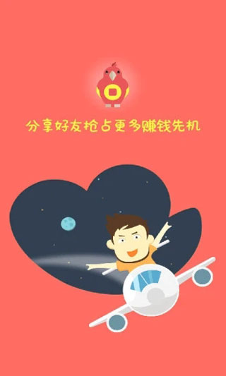 兼职探探 第1张图