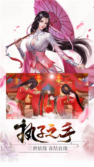异兽魔天记 第1张图