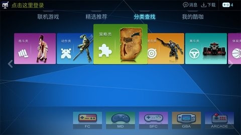 酷咖游戏 第1张图