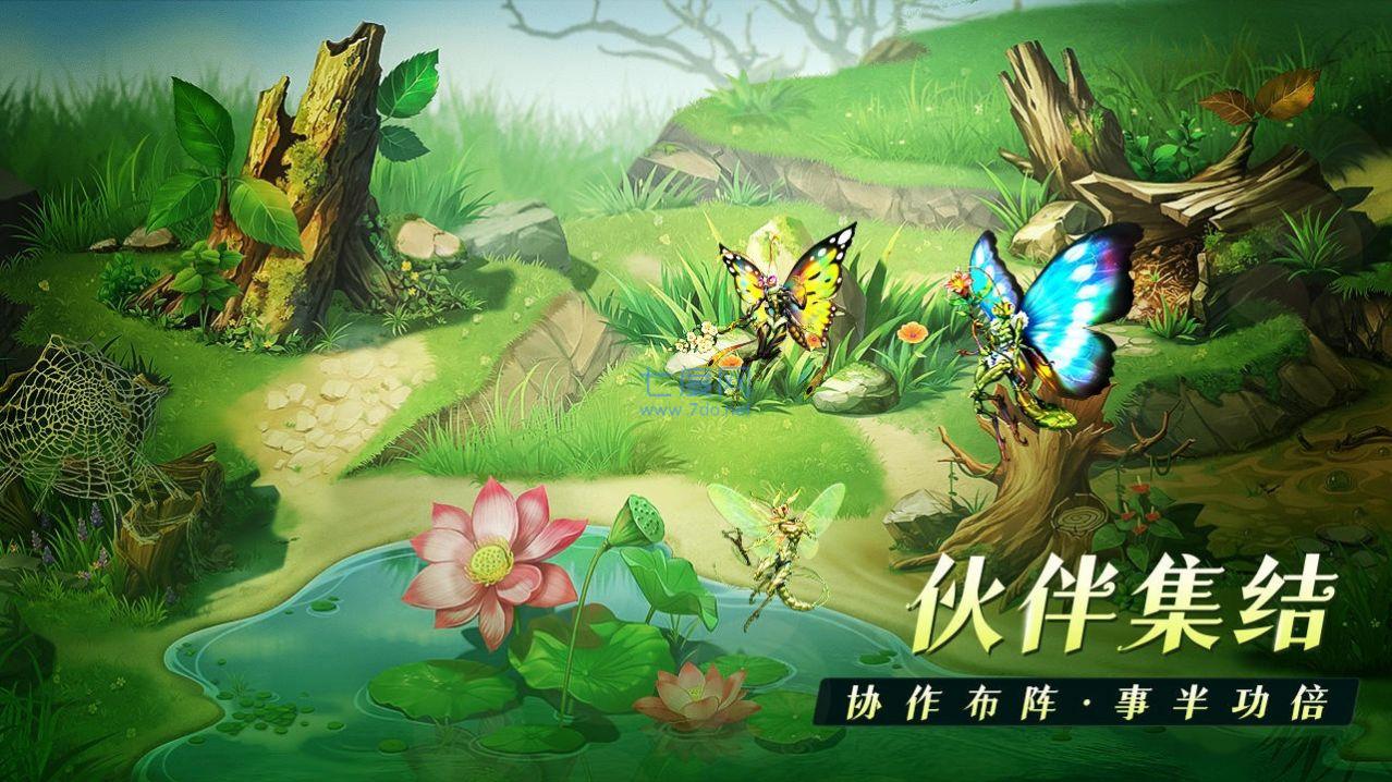 飞跃虫谷 第1张图