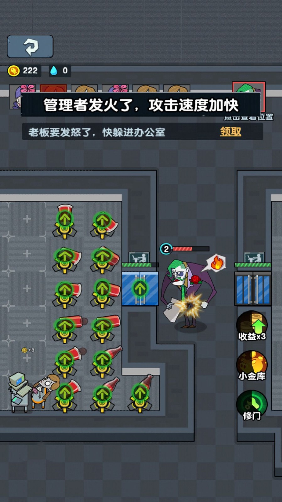 猛鬼邻居 第1张图