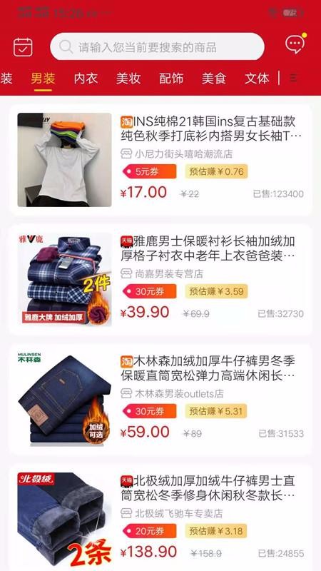 集客生活 第1张图