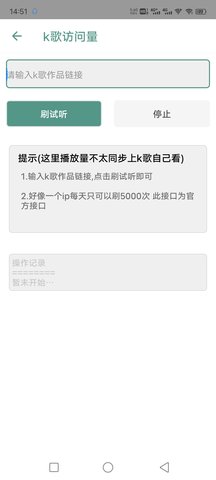秘阁全民K歌刷试听 第1张图