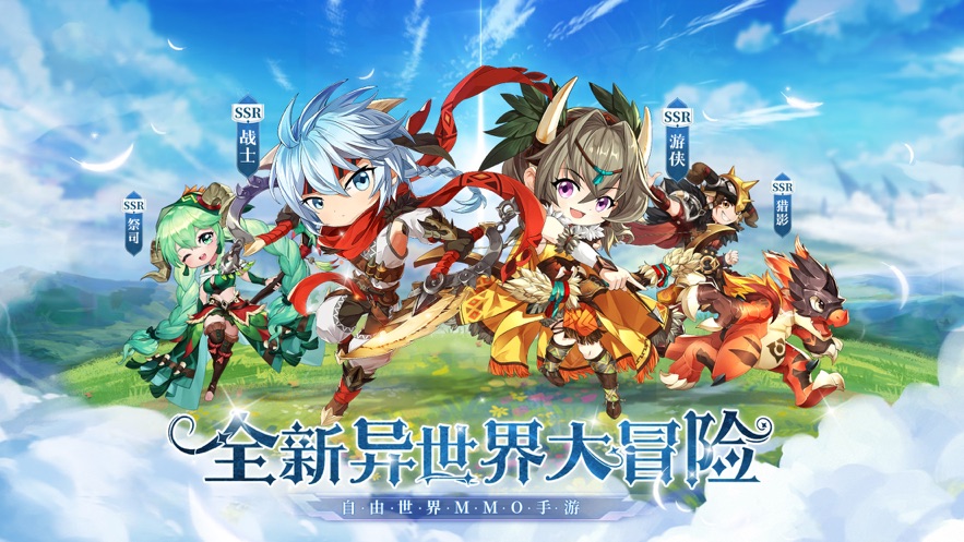 神灵物语 第1张图
