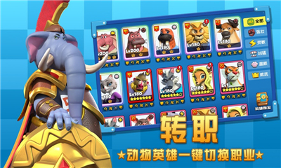 疯狂奇妙夜 第1张图