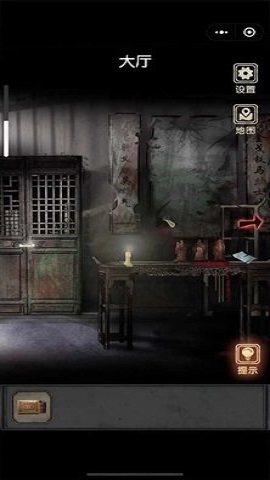 81号怪宅 第1张图
