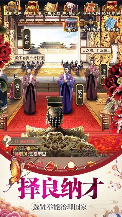 夫人妙妙哉 第1张图