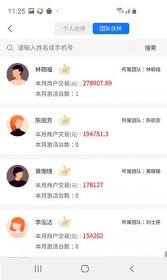 融城e家 第1张图