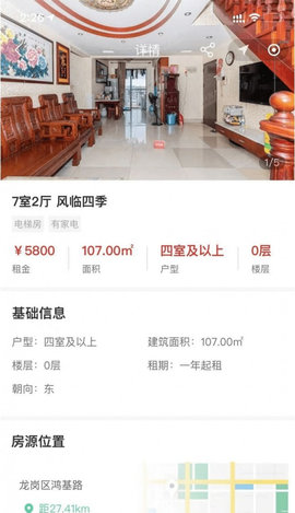 善壳 第1张图