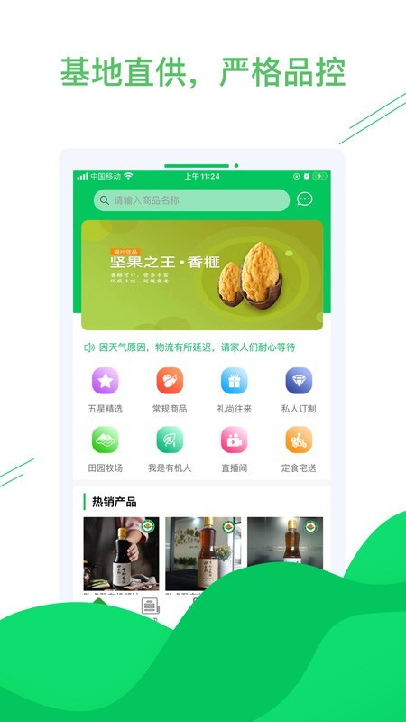 欧卓雅生活馆 第1张图