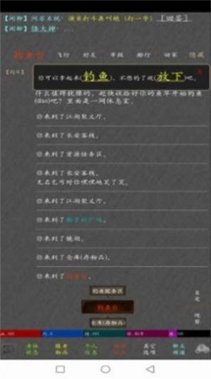 问长生(mud 第1张图