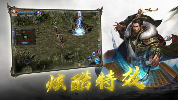 地之大陆 第1张图