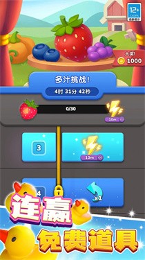 大家来消除 第1张图