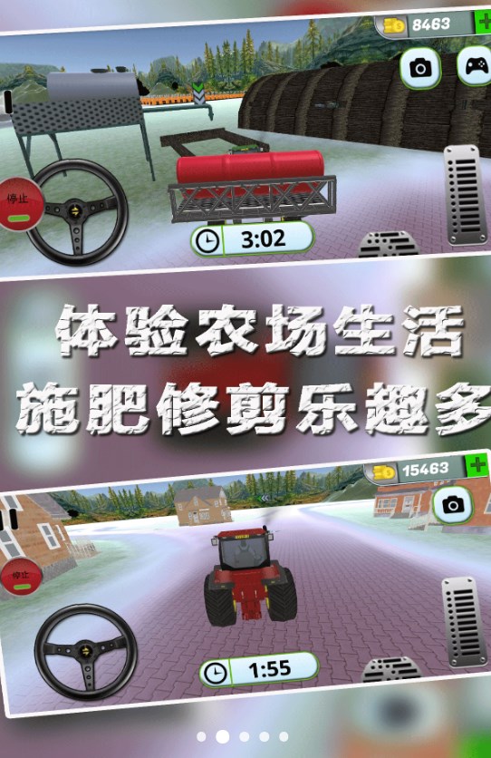 农场小世界 第1张图