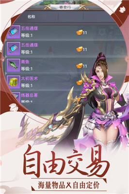 英雄王座 第1张图