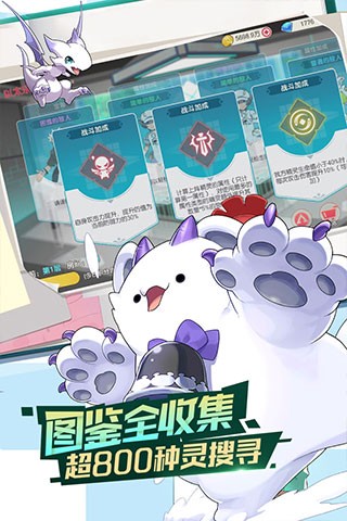 口袋觉醒vivo版 第1张图