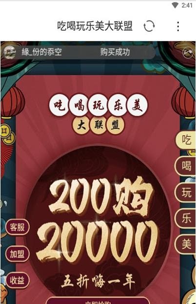 乐在通辽 第1张图