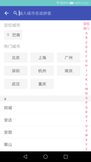每日速报 第1张图