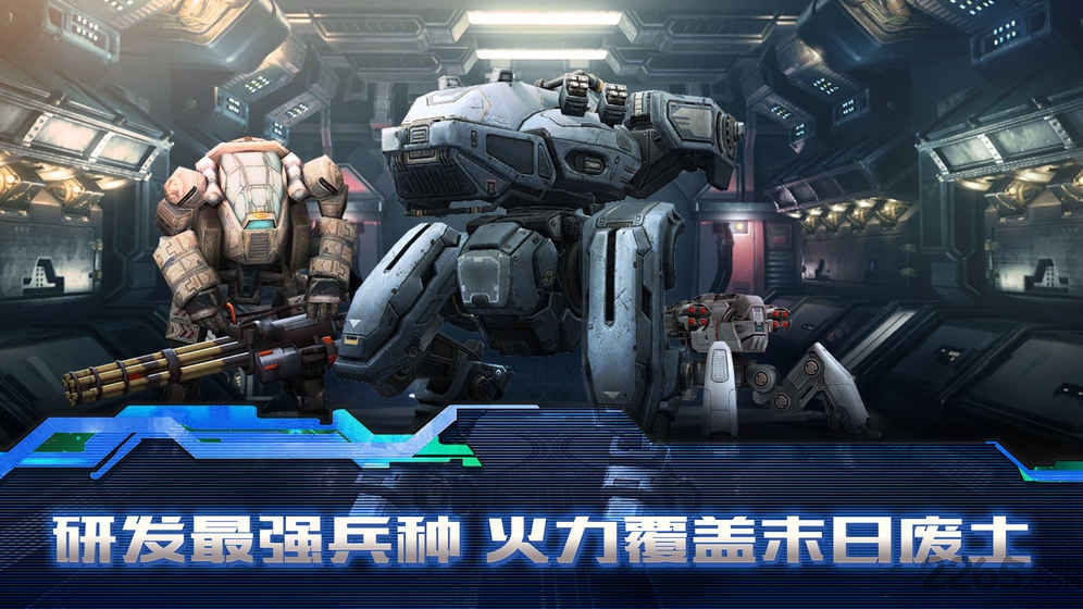 末日孤城 第1张图