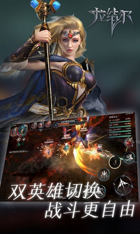 拉结尔重生 第1张图