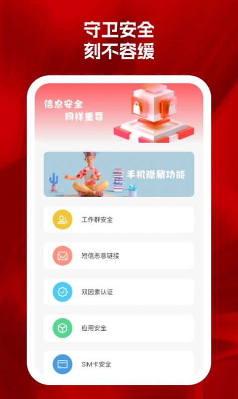 星耀wifi 第1张图
