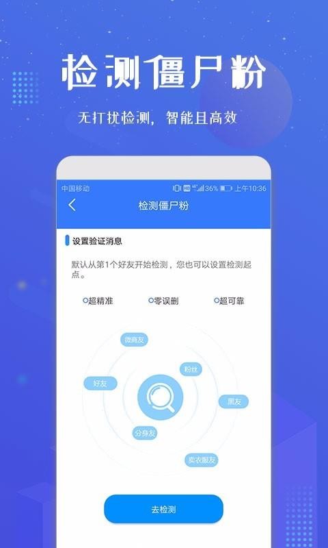 微信加人 第1张图