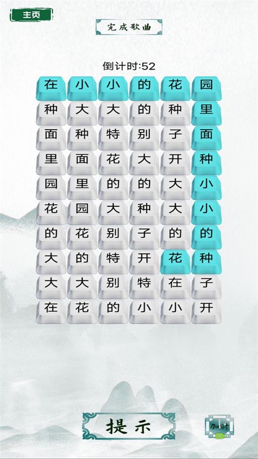 脑洞文字热梗 第1张图