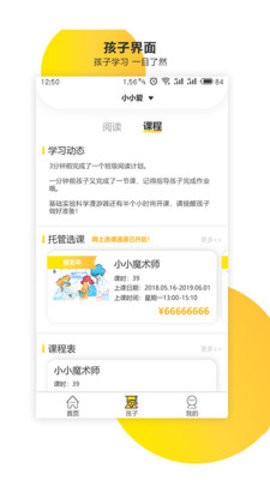 新华共育 第1张图