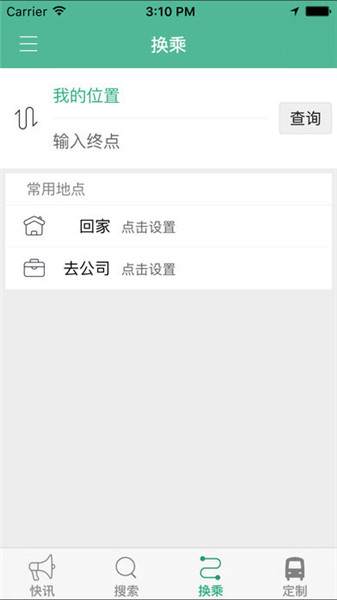 滕州行 第1张图