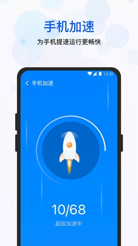 四季清理 第1张图