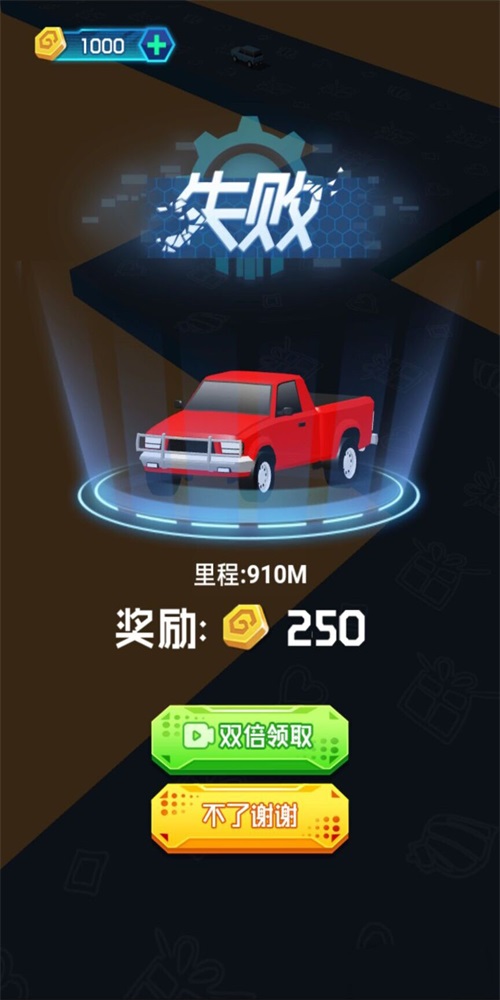 超车老司机 第1张图